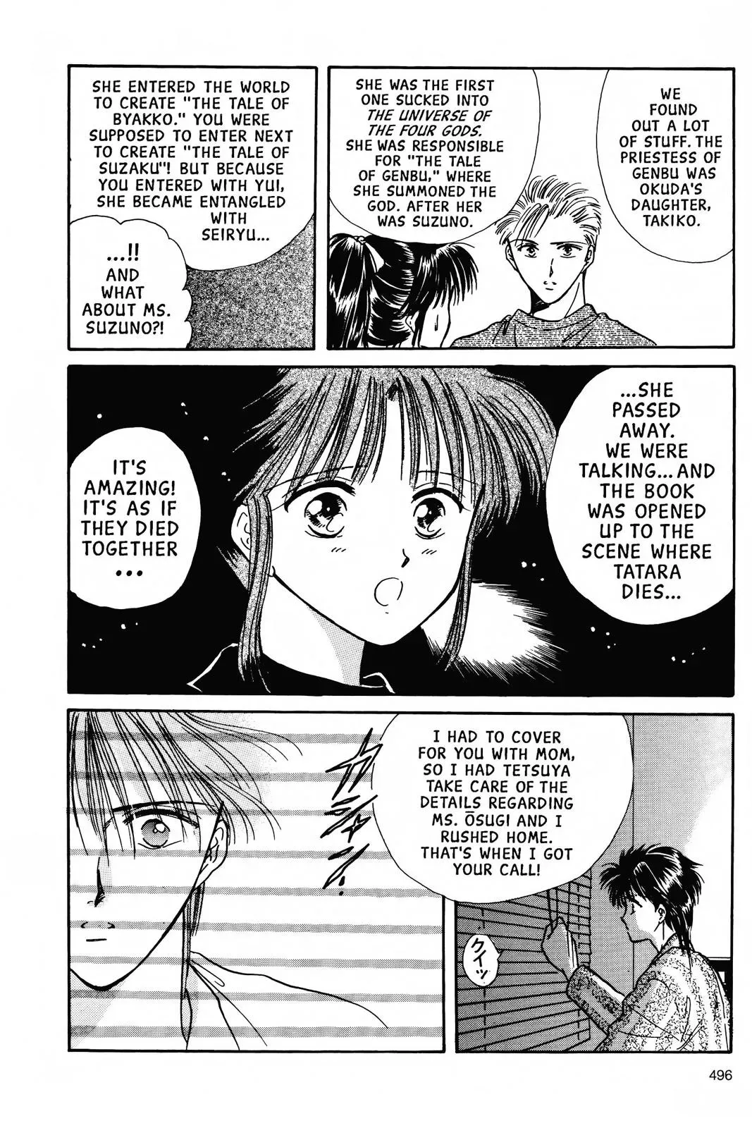 Fushigi Yûgi Chapter 69 page 17 - 