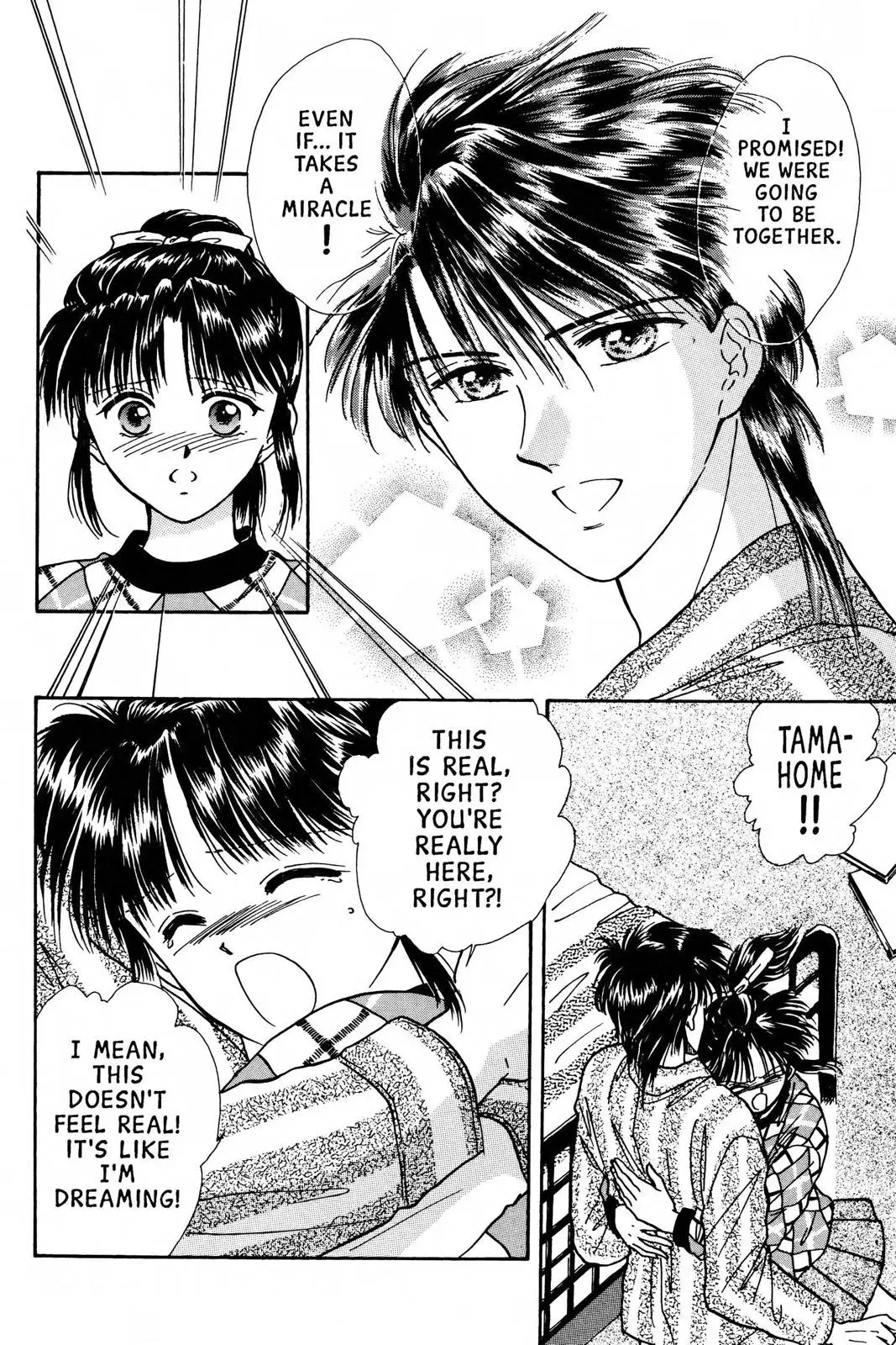 Fushigi Yûgi Chapter 69 page 23 - 