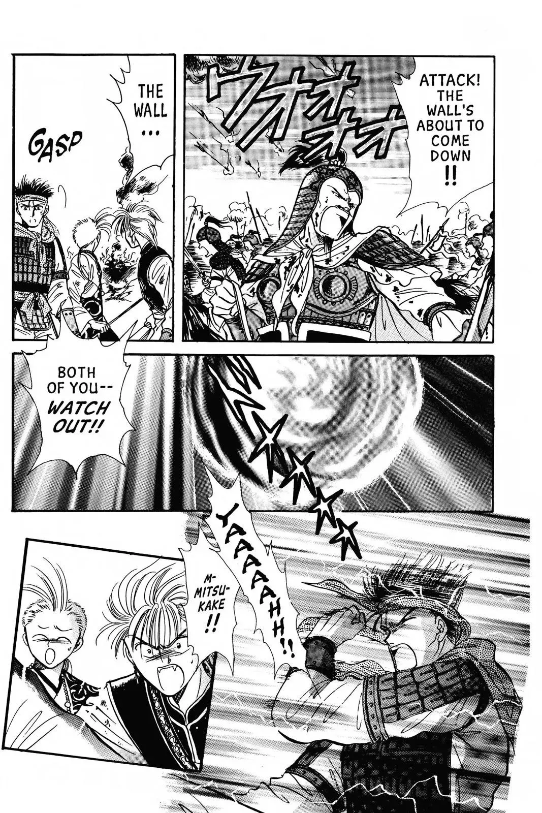 Fushigi Yûgi Chapter 69 page 8 - 