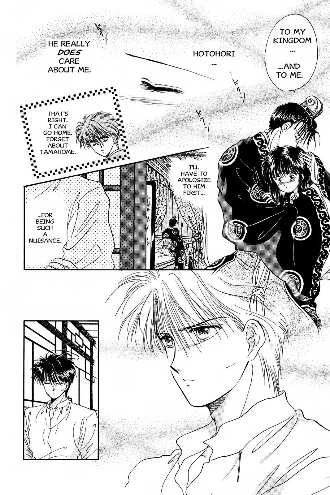 Fushigi Yûgi Chapter 7 page 11 - 
