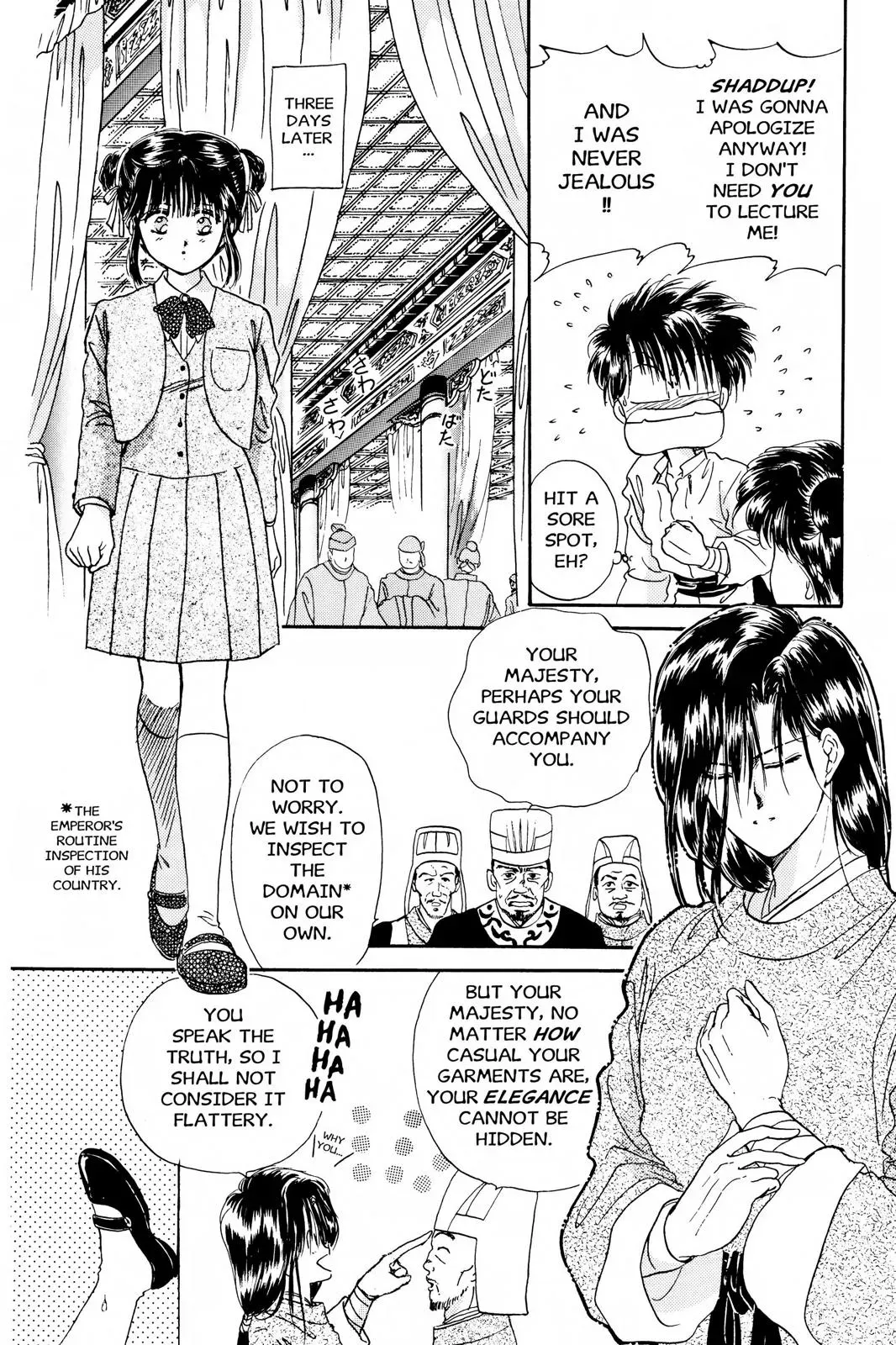 Fushigi Yûgi Chapter 7 page 13 - 
