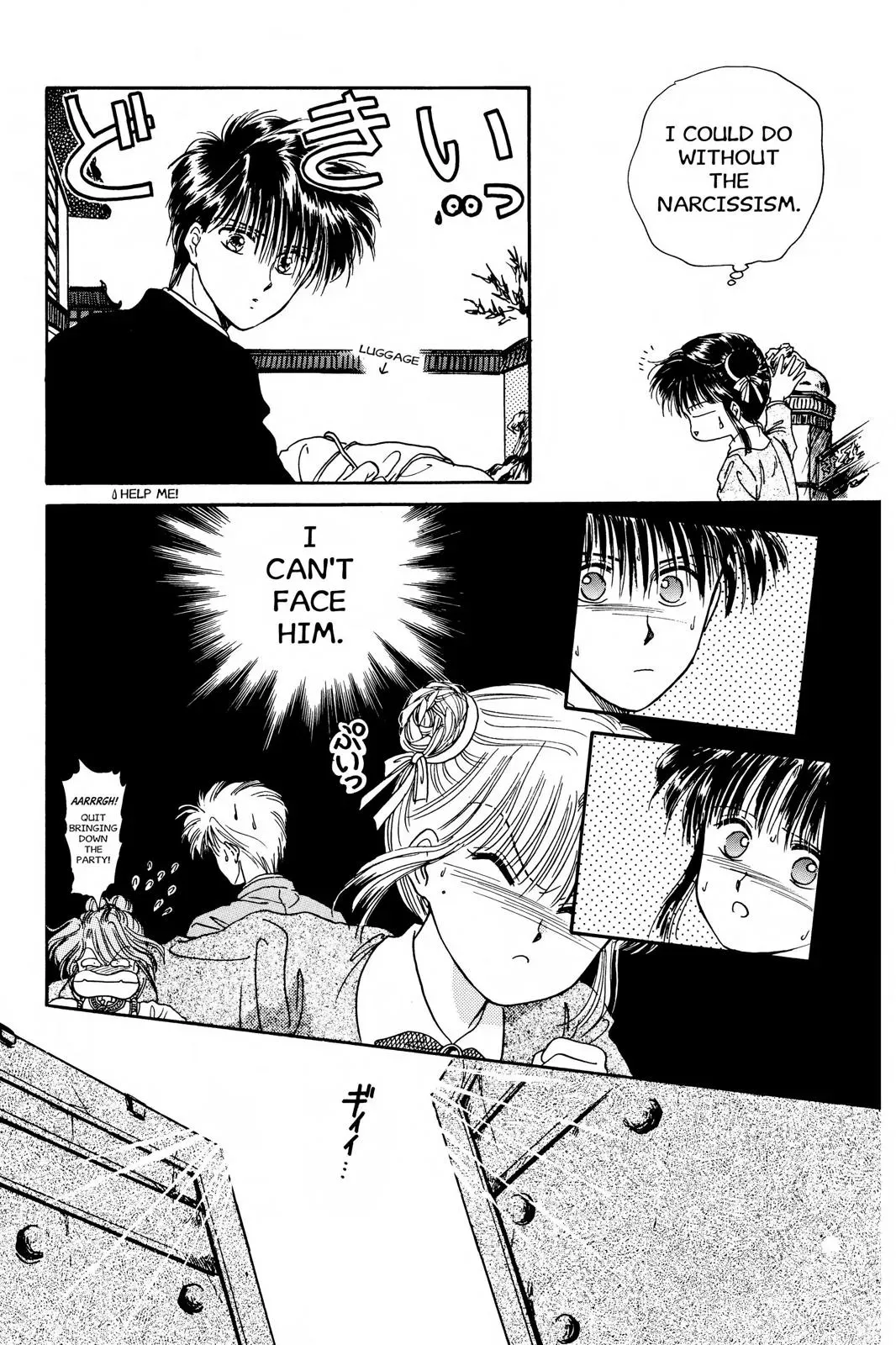 Fushigi Yûgi Chapter 7 page 14 - 