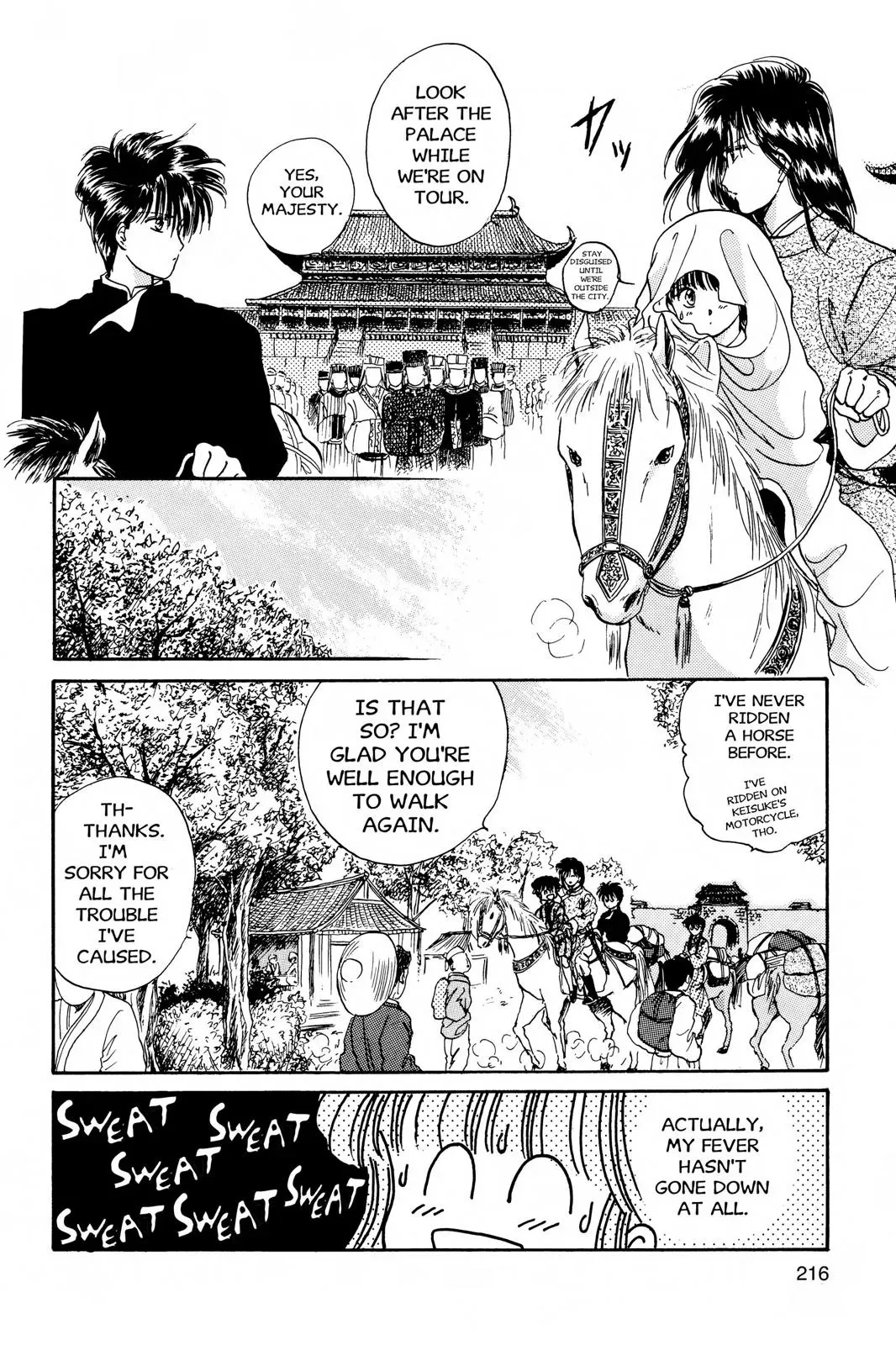 Fushigi Yûgi Chapter 7 page 15 - 