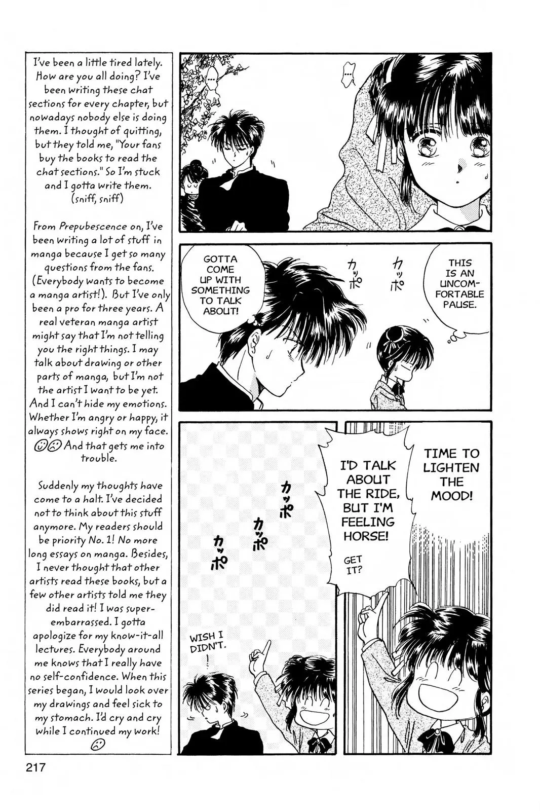Fushigi Yûgi Chapter 7 page 16 - 