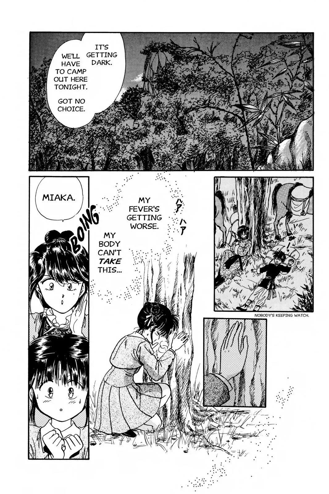Fushigi Yûgi Chapter 7 page 17 - 