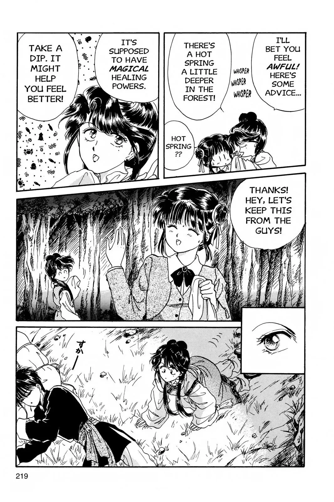 Fushigi Yûgi Chapter 7 page 18 - 
