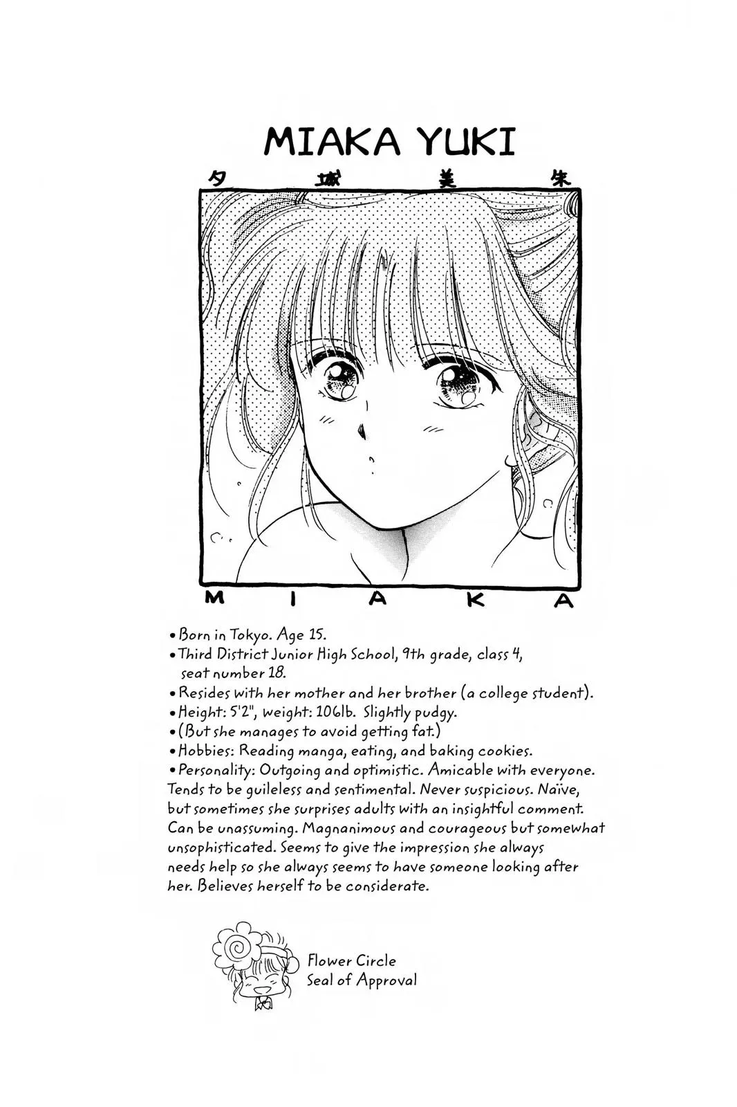 Fushigi Yûgi Chapter 7 page 3 - 
