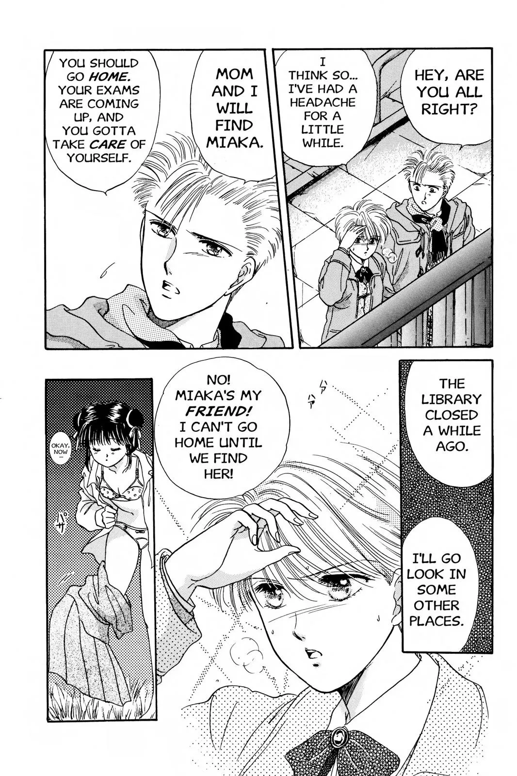 Fushigi Yûgi Chapter 7 page 21 - 