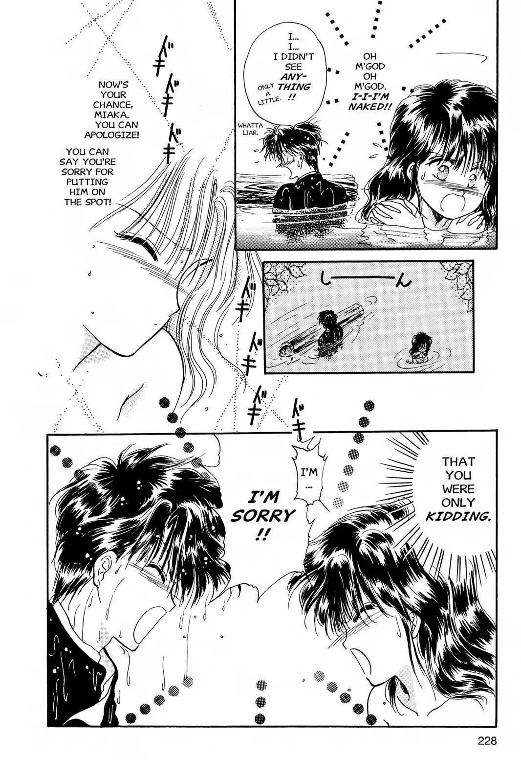 Fushigi Yûgi Chapter 7 page 27 - 