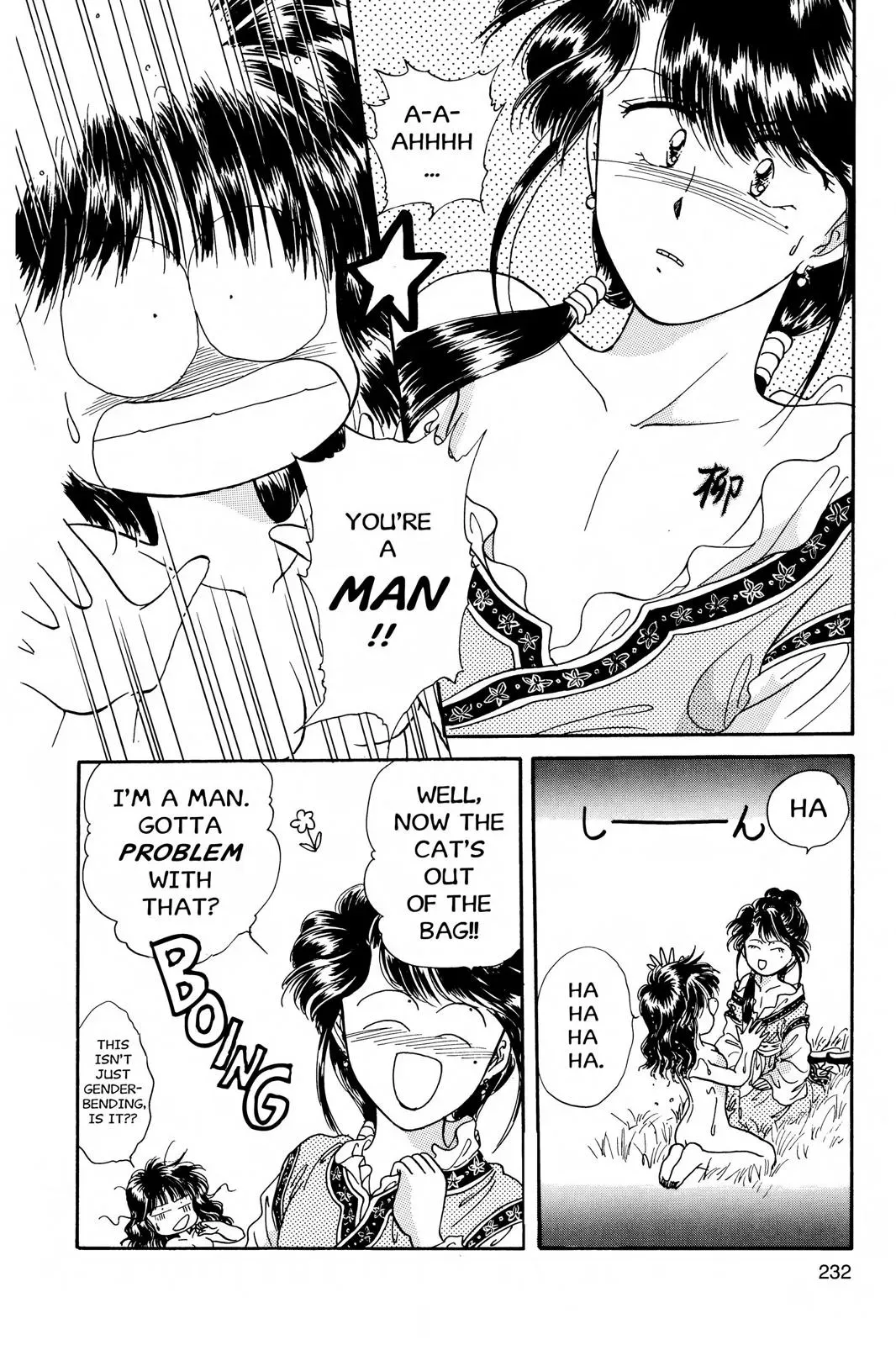 Fushigi Yûgi Chapter 7 page 31 - 