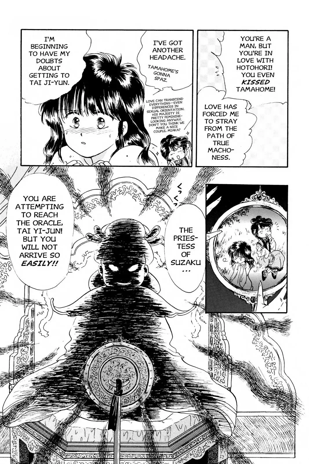 Fushigi Yûgi Chapter 7 page 32 - 