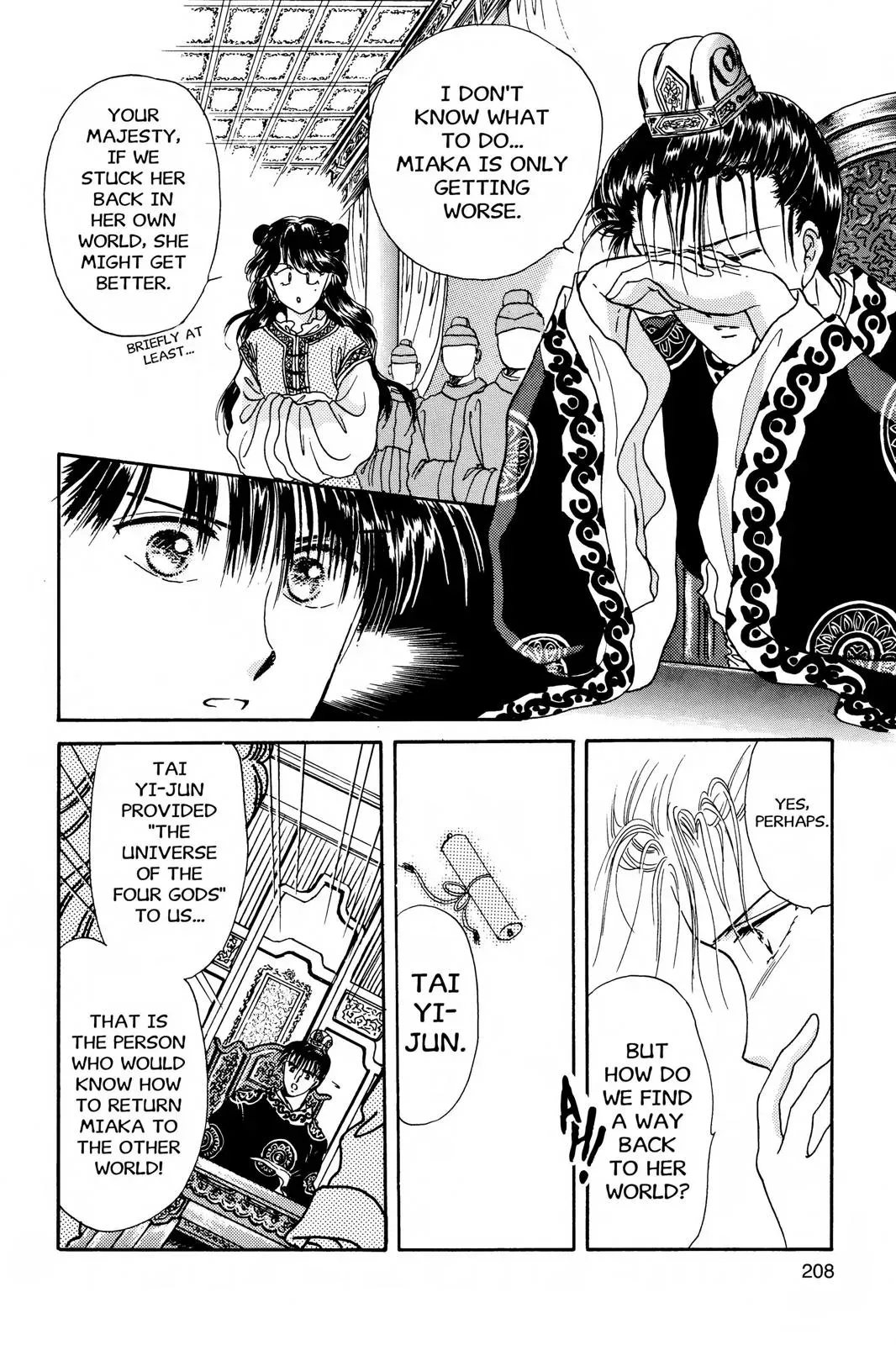 Fushigi Yûgi Chapter 7 page 7 - 
