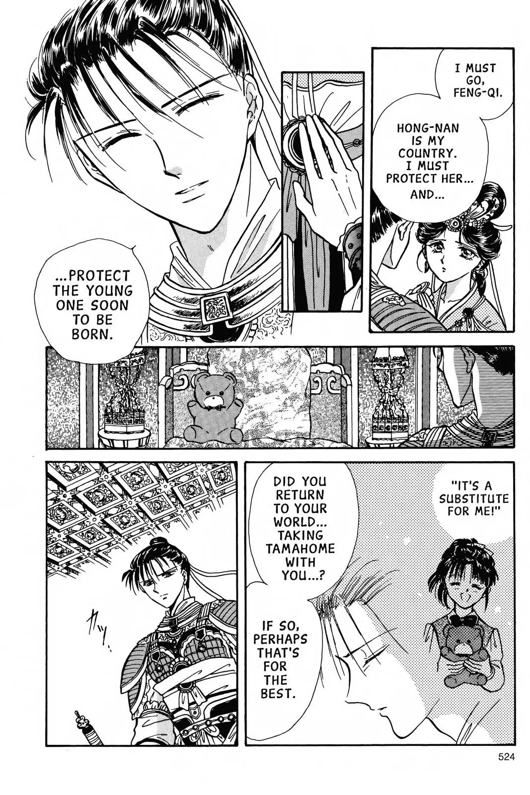 Fushigi Yûgi Chapter 70 page 15 - 