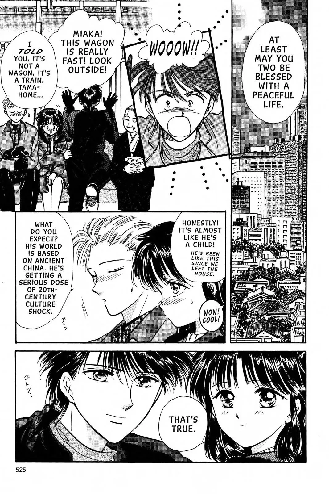 Fushigi Yûgi Chapter 70 page 16 - 