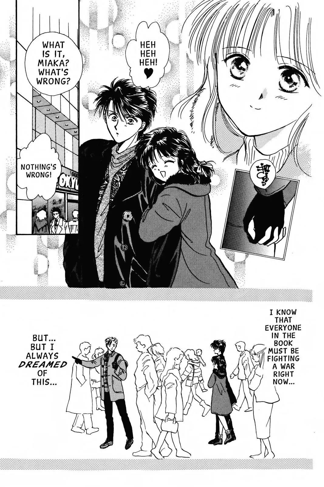 Fushigi Yûgi Chapter 70 page 18 - 