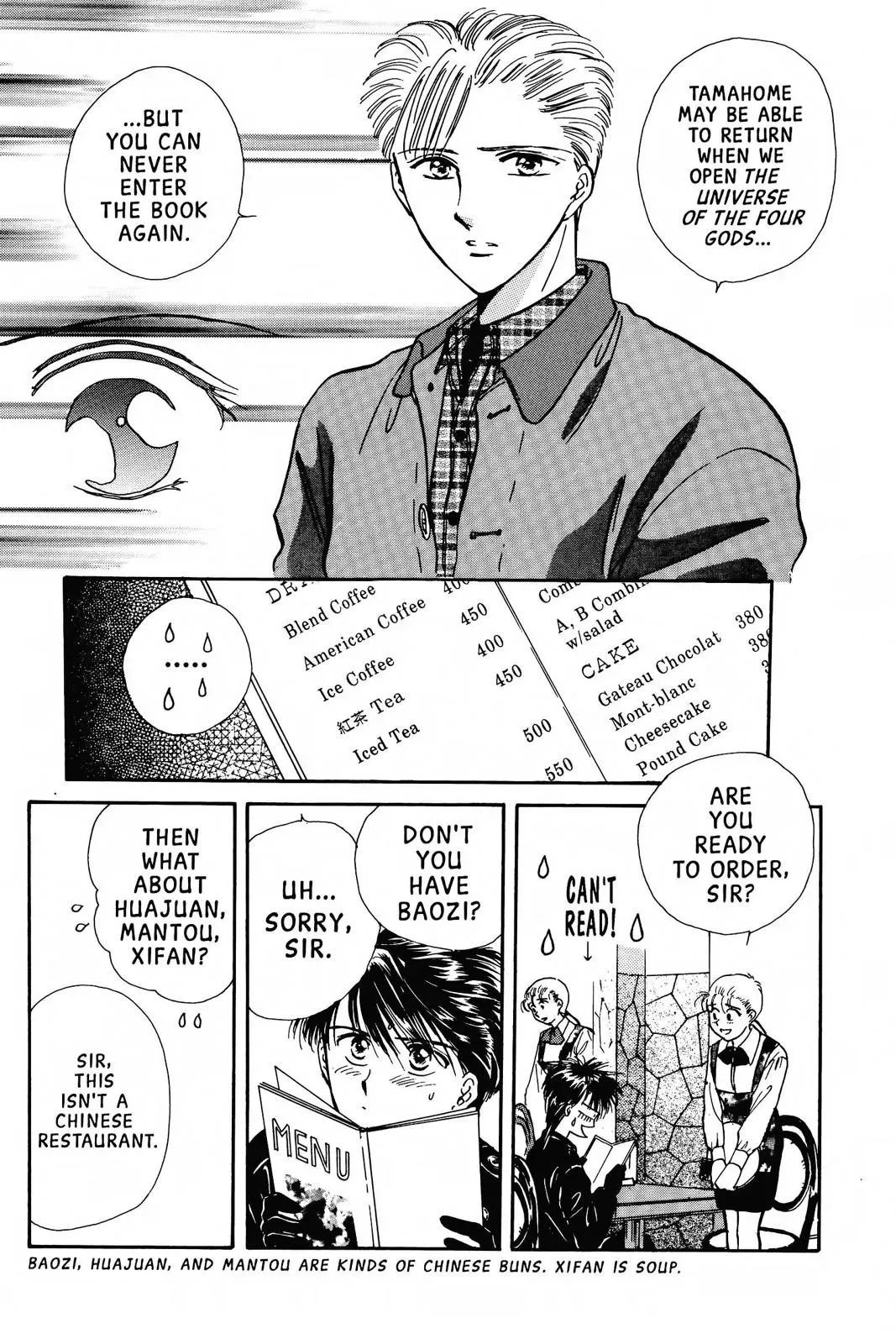Fushigi Yûgi Chapter 70 page 21 - 
