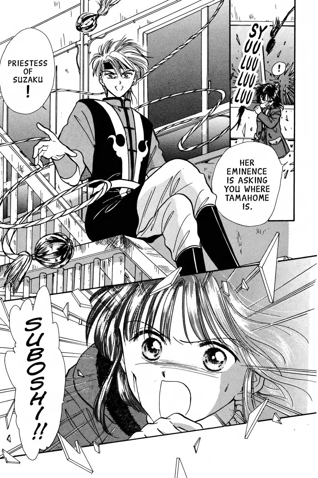 Fushigi Yûgi Chapter 70 page 31 - 