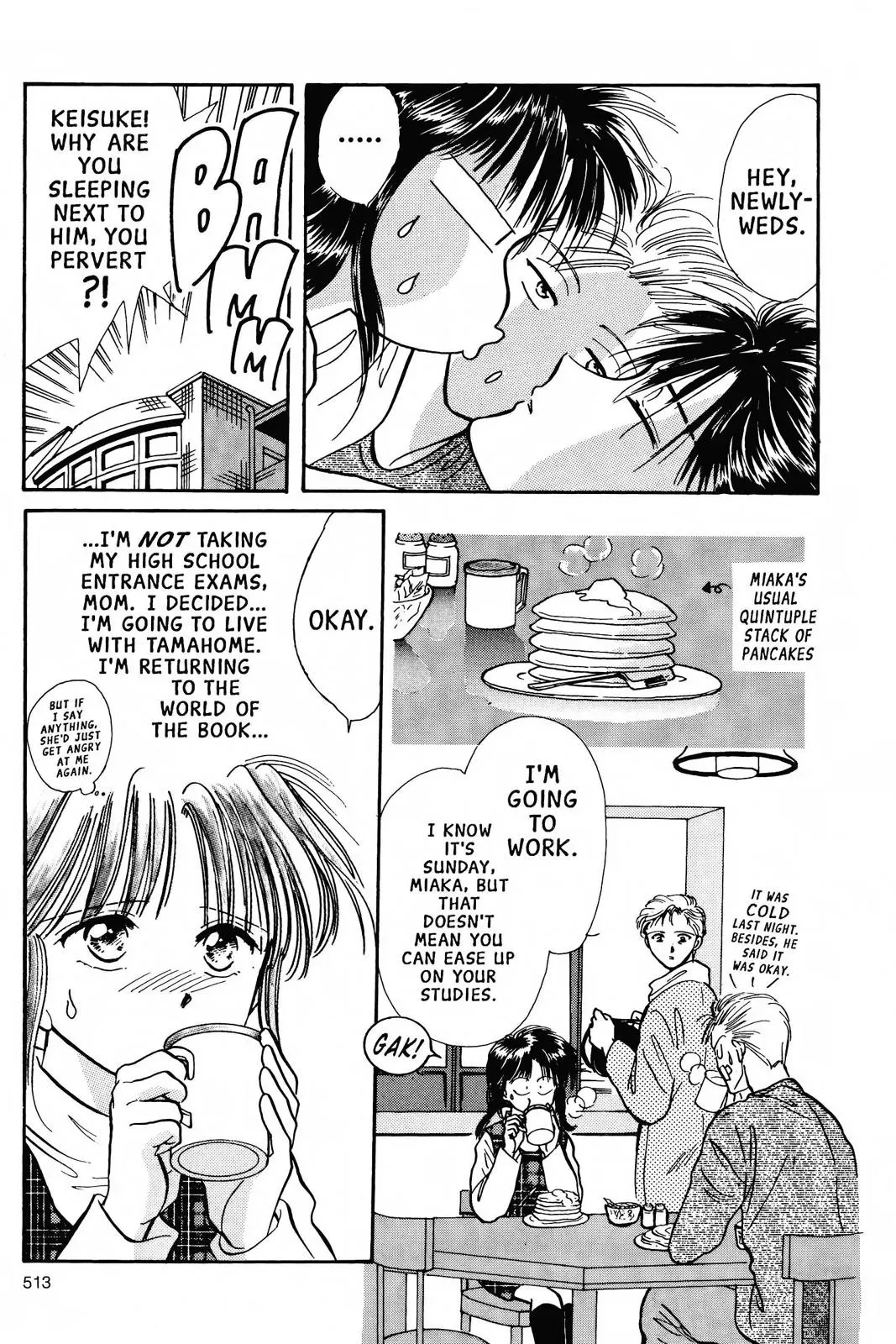 Fushigi Yûgi Chapter 70 page 5 - 