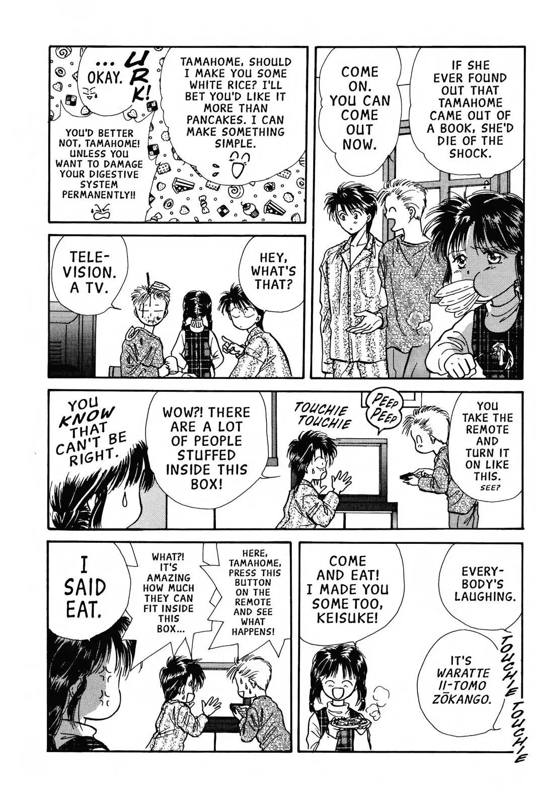 Fushigi Yûgi Chapter 70 page 6 - 