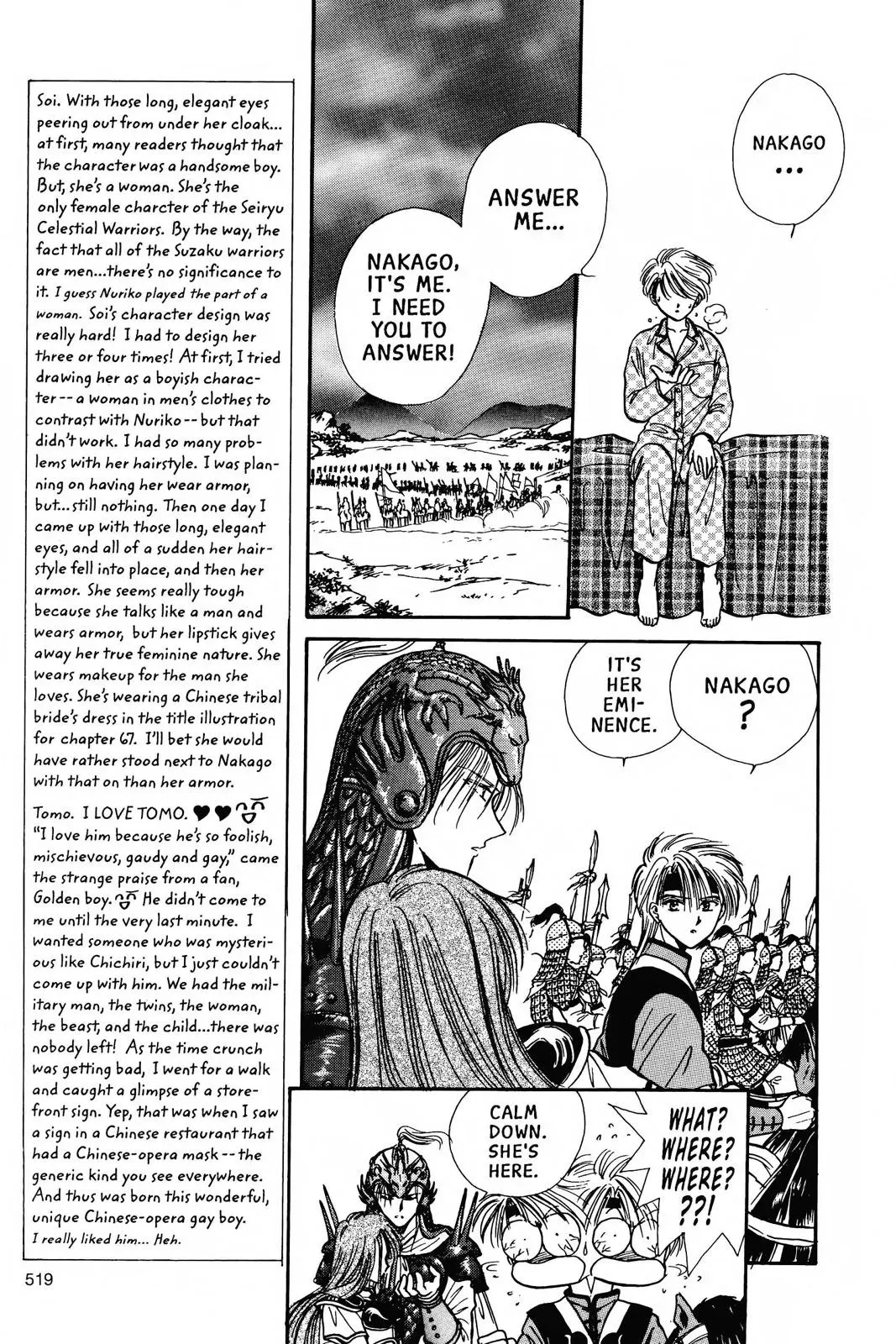 Fushigi Yûgi Chapter 70 page 10 - 