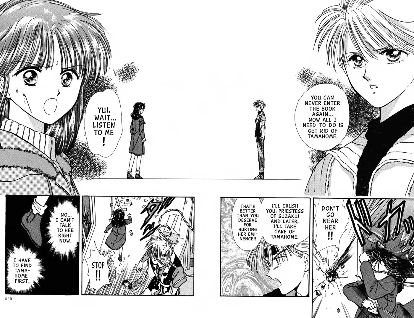 Fushigi Yûgi Chapter 71 page 2 - 