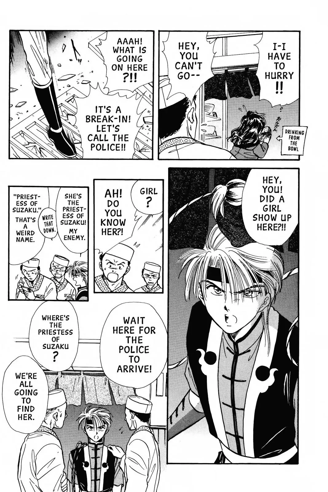 Fushigi Yûgi Chapter 71 page 12 - 