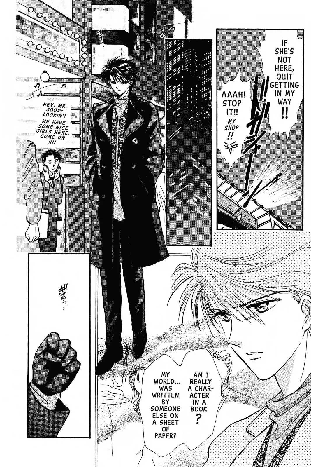 Fushigi Yûgi Chapter 71 page 13 - 