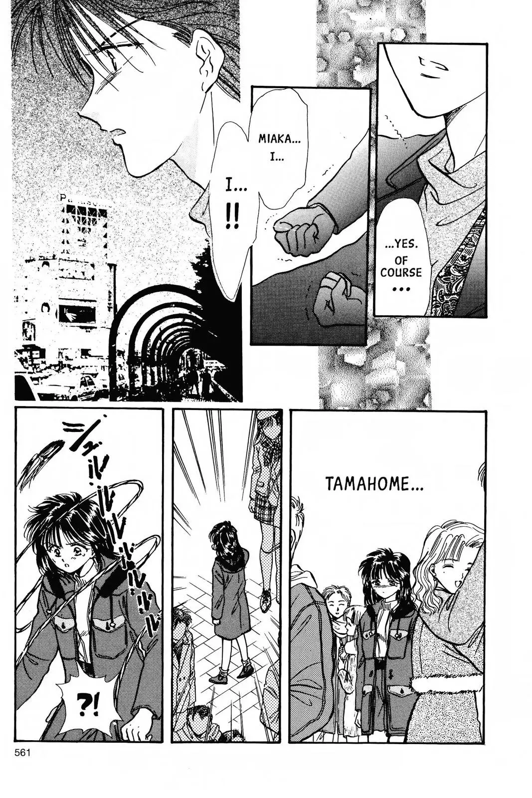 Fushigi Yûgi Chapter 71 page 18 - 