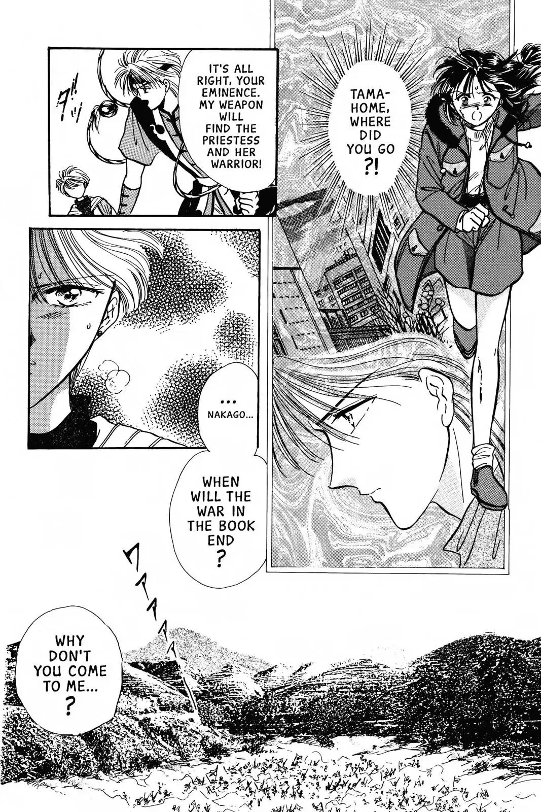 Fushigi Yûgi Chapter 71 page 3 - 