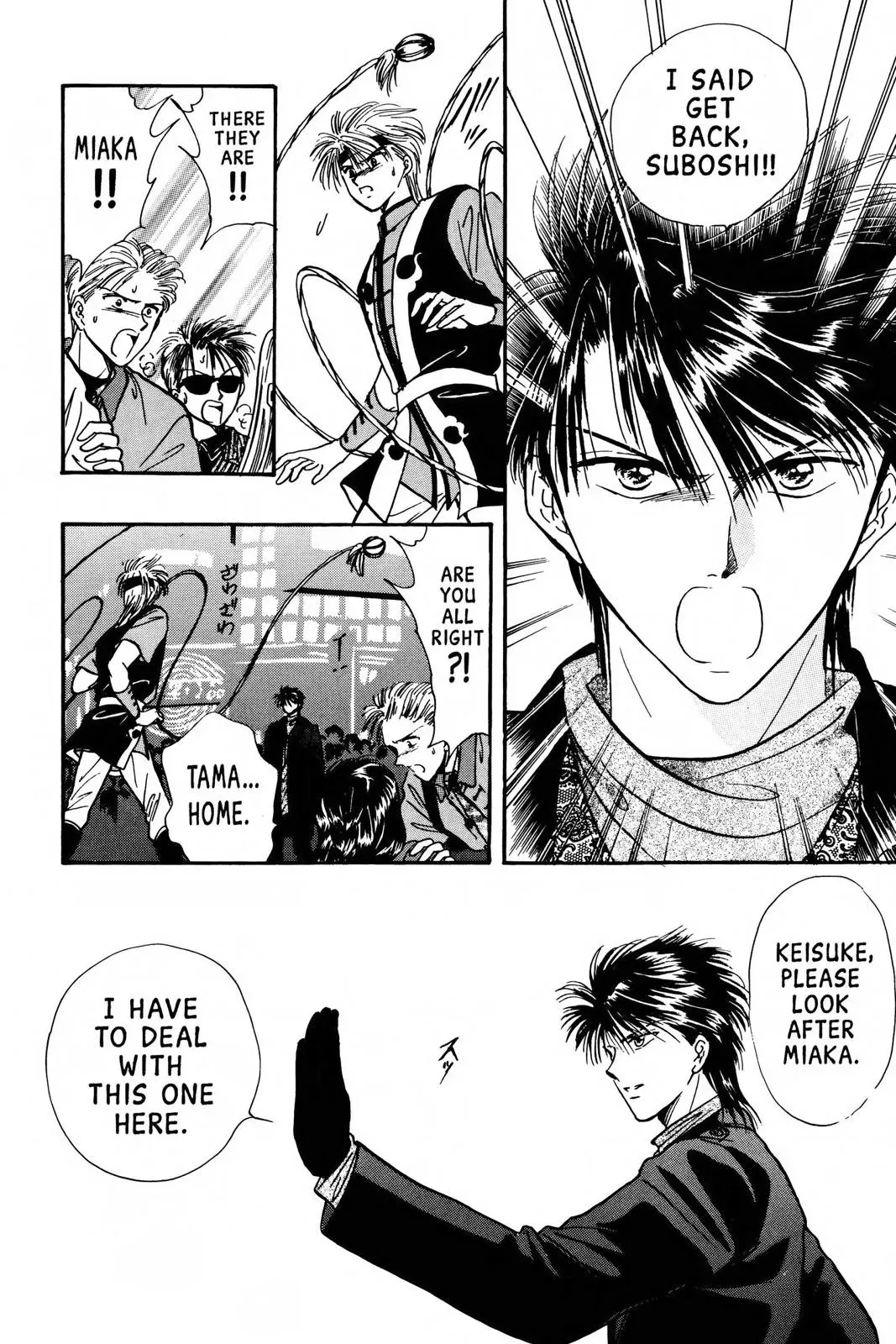 Fushigi Yûgi Chapter 71 page 22 - 