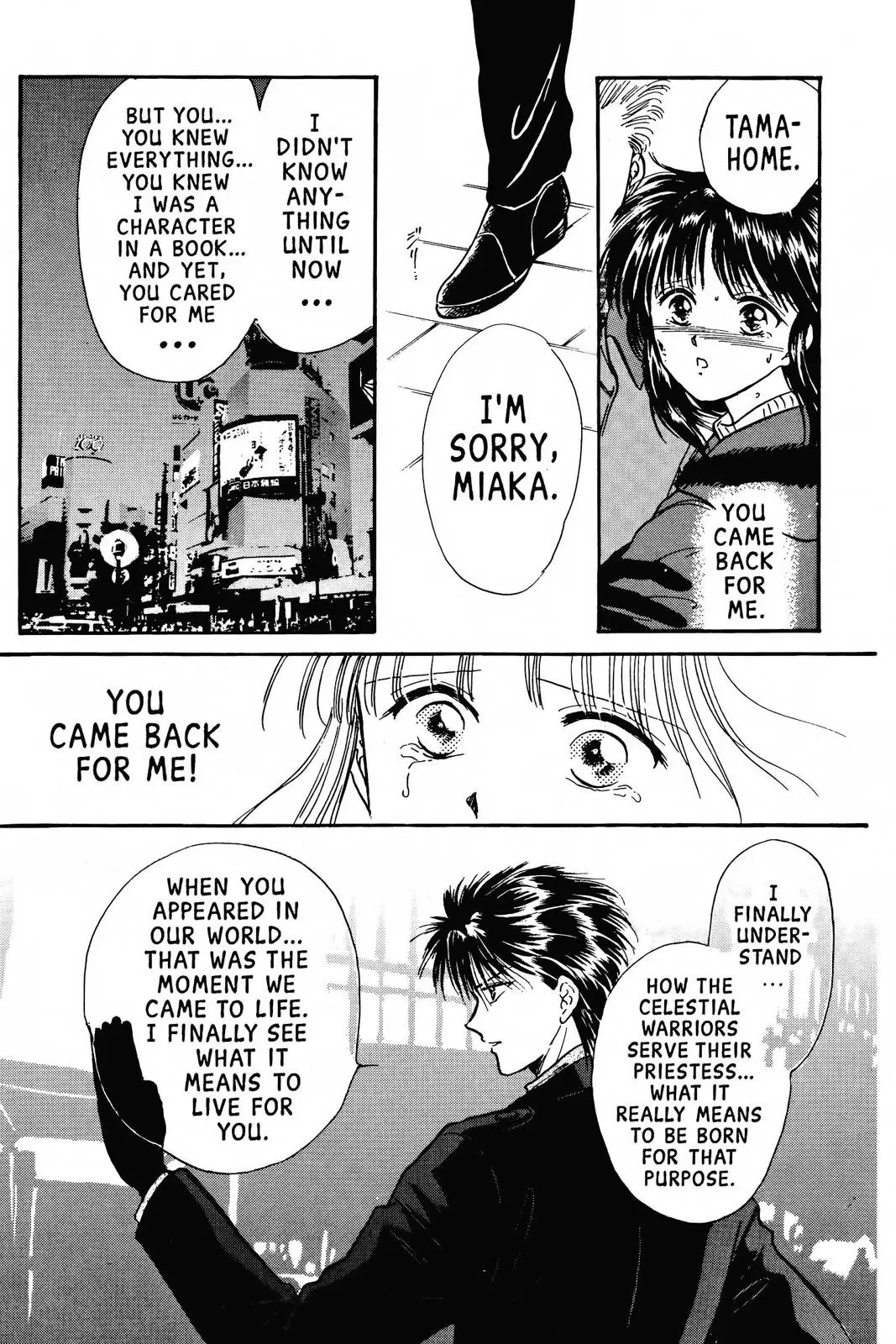 Fushigi Yûgi Chapter 71 page 23 - 