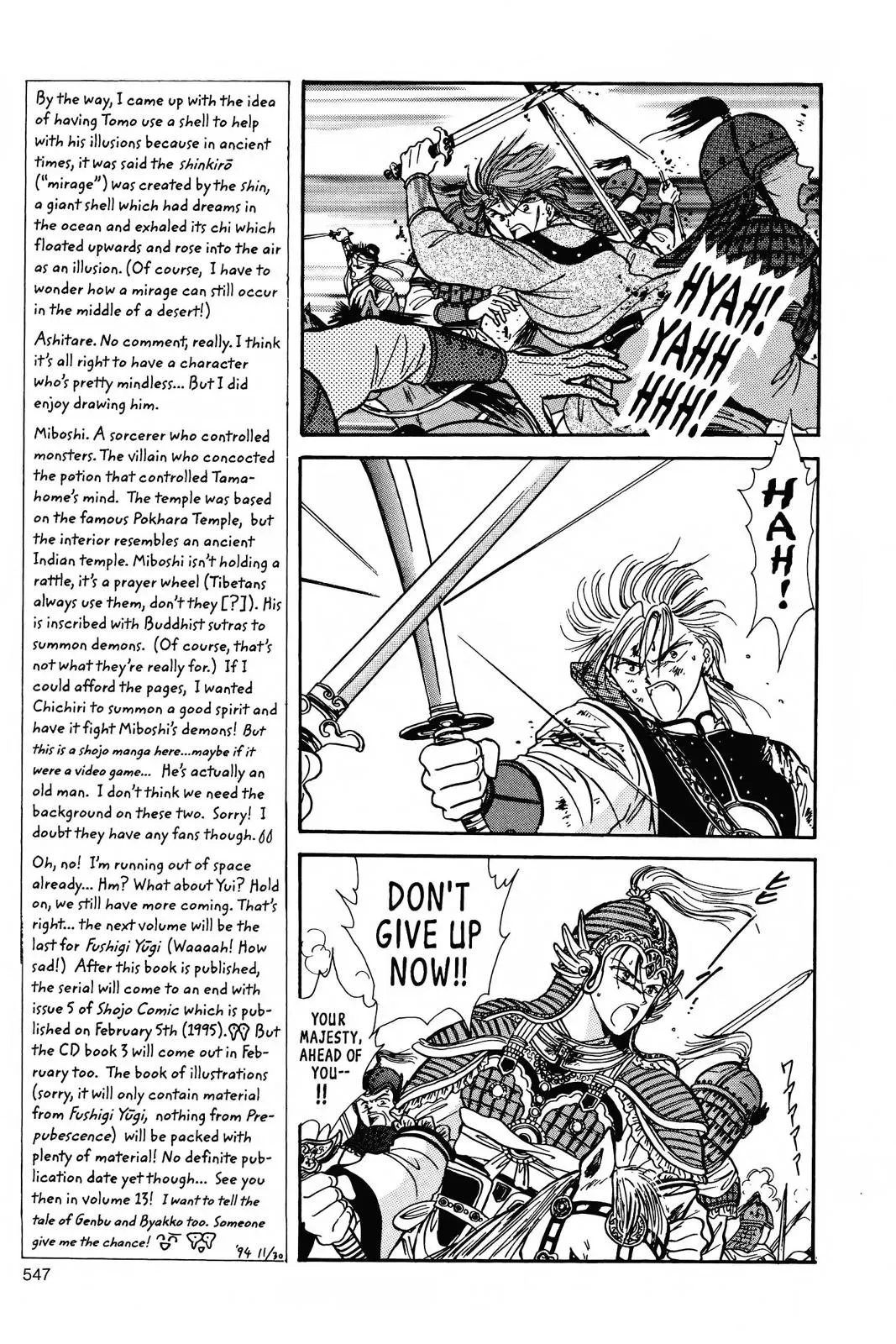 Fushigi Yûgi Chapter 71 page 4 - 