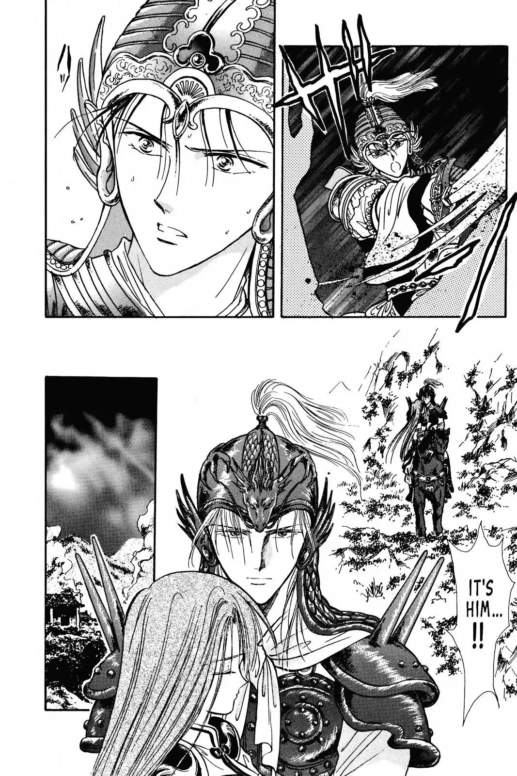 Fushigi Yûgi Chapter 71 page 5 - 