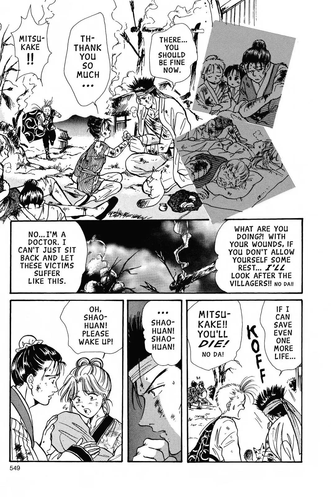 Fushigi Yûgi Chapter 71 page 6 - 