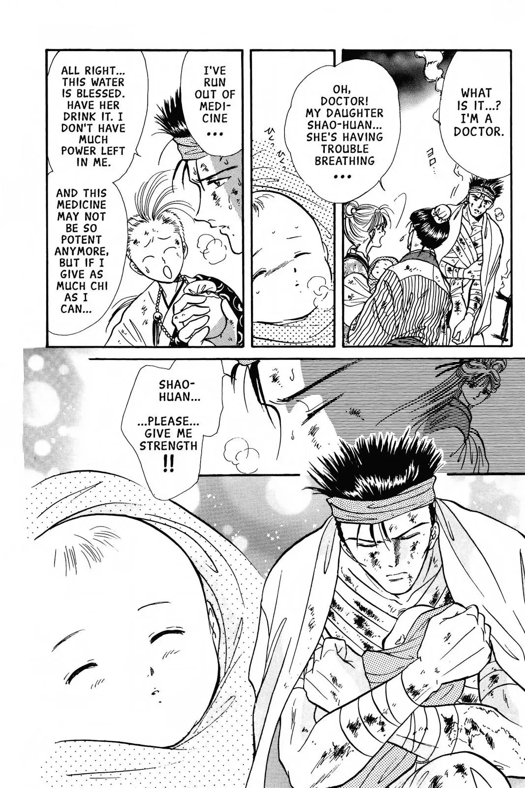 Fushigi Yûgi Chapter 71 page 7 - 