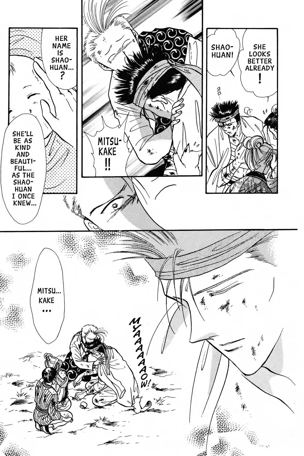 Fushigi Yûgi Chapter 71 page 8 - 