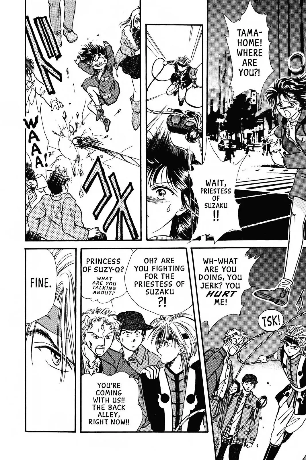 Fushigi Yûgi Chapter 71 page 9 - 