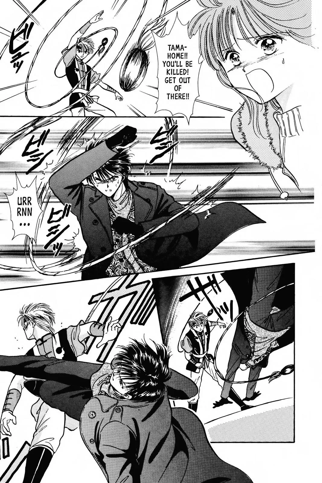 Fushigi Yûgi Chapter 72 page 12 - 