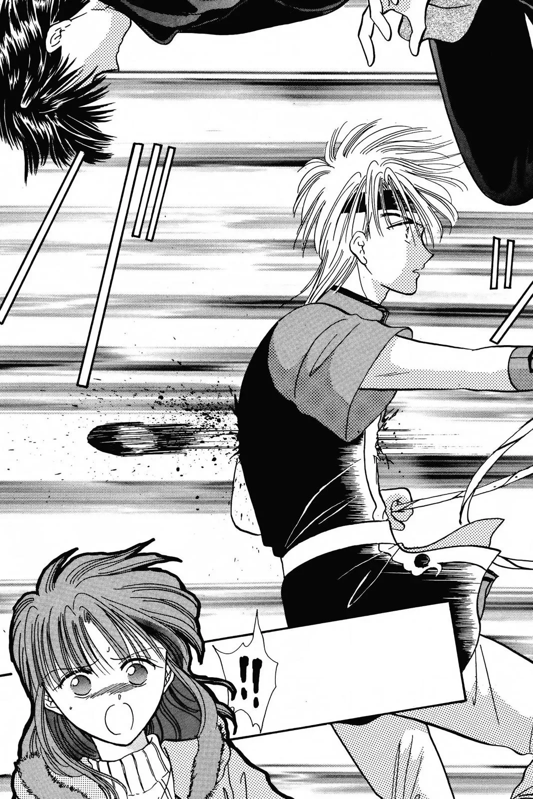 Fushigi Yûgi Chapter 72 page 17 - 