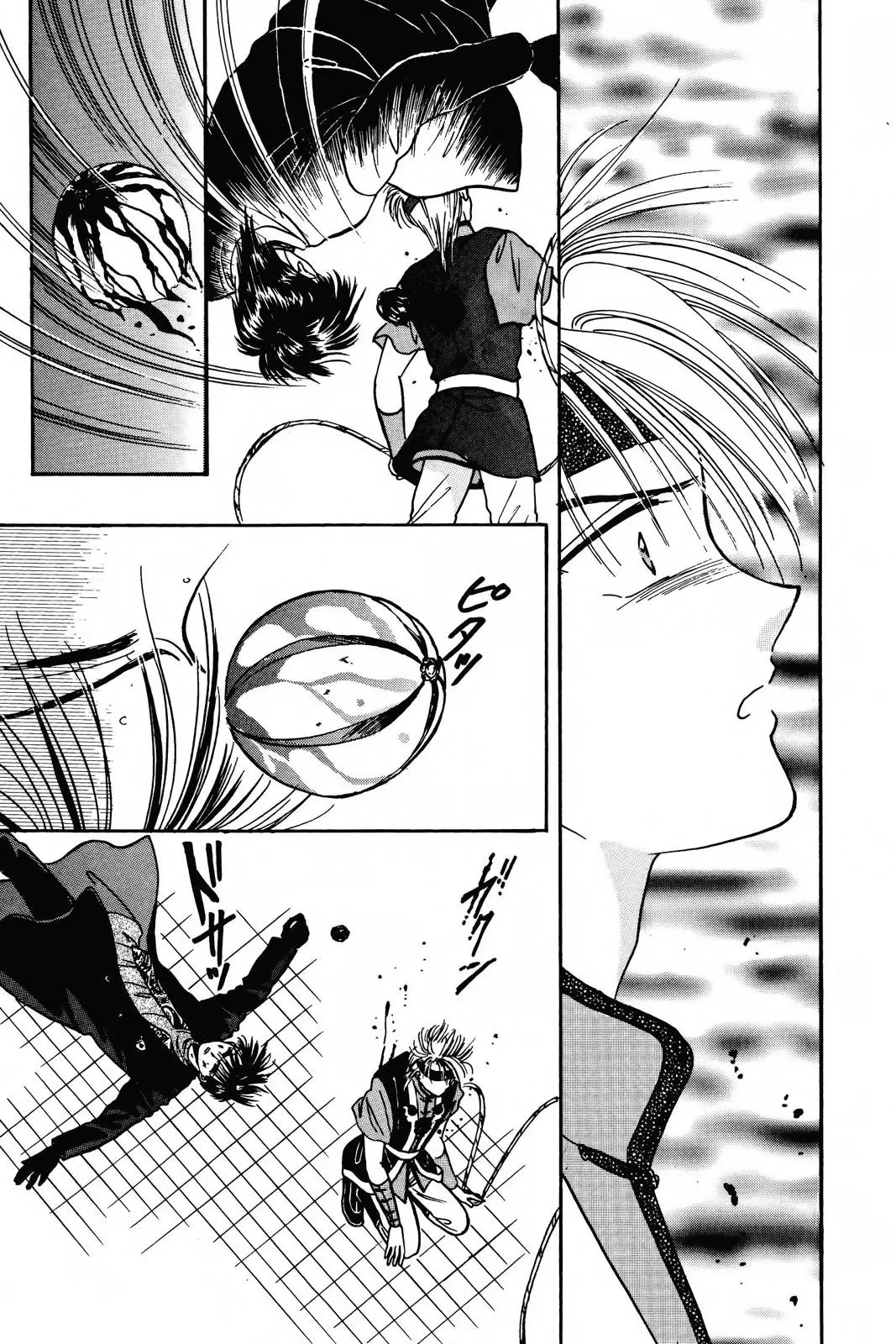 Fushigi Yûgi Chapter 72 page 18 - 