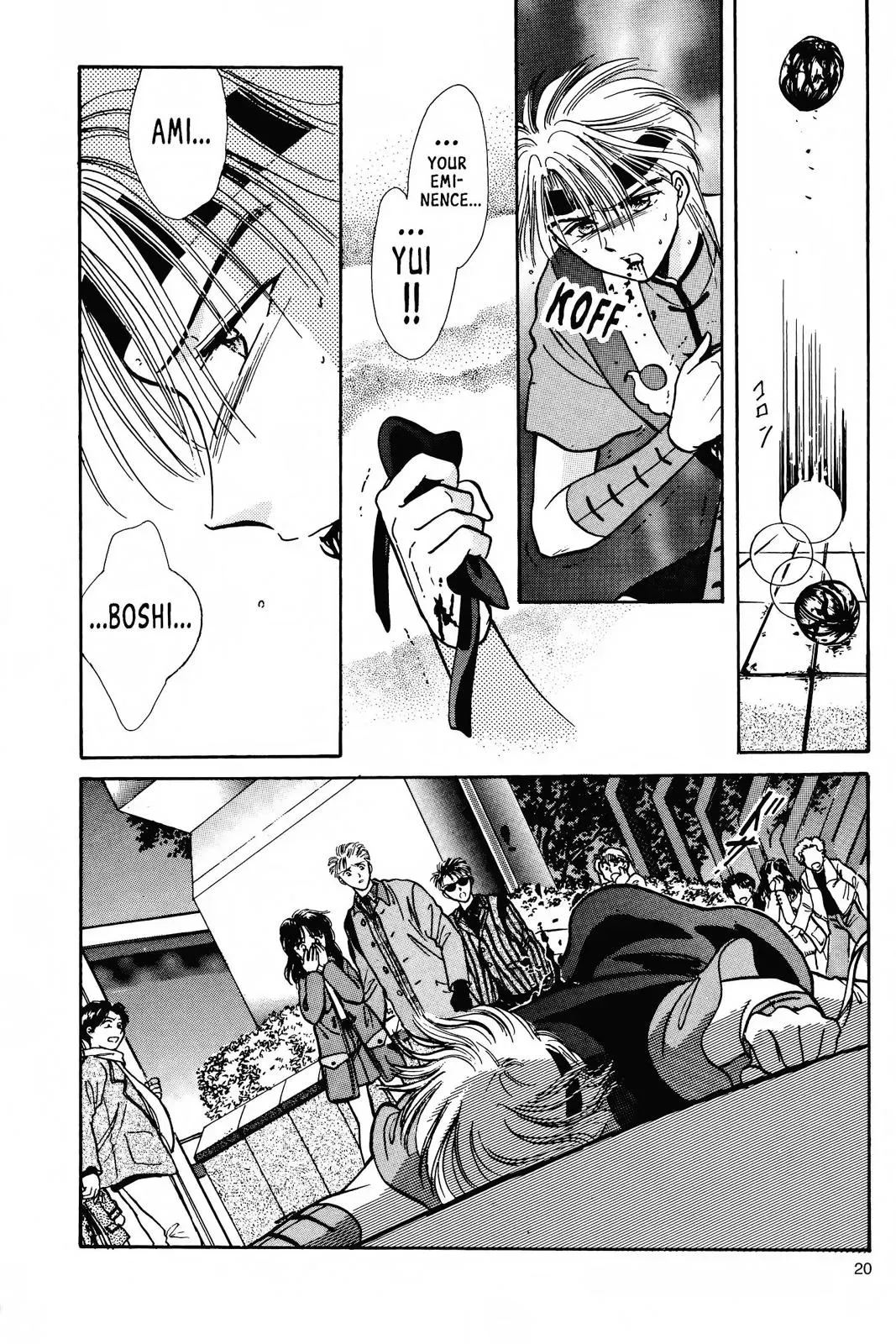 Fushigi Yûgi Chapter 72 page 19 - 