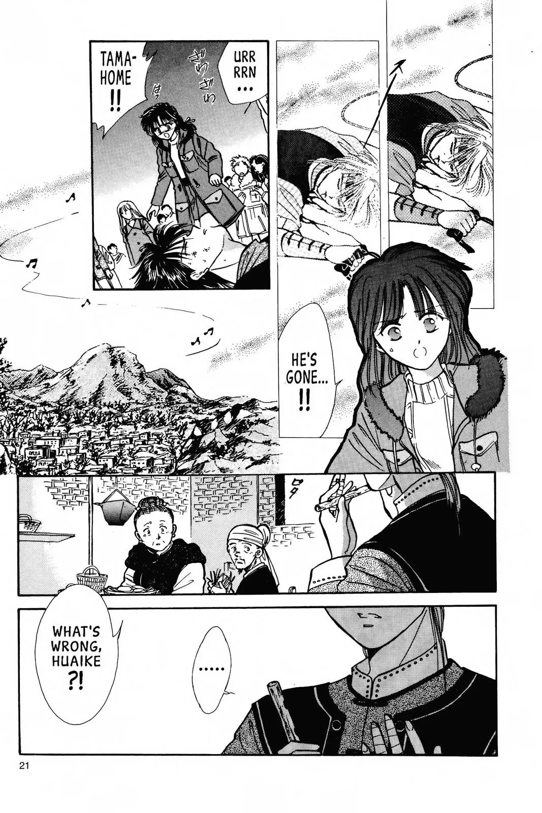 Fushigi Yûgi Chapter 72 page 20 - 