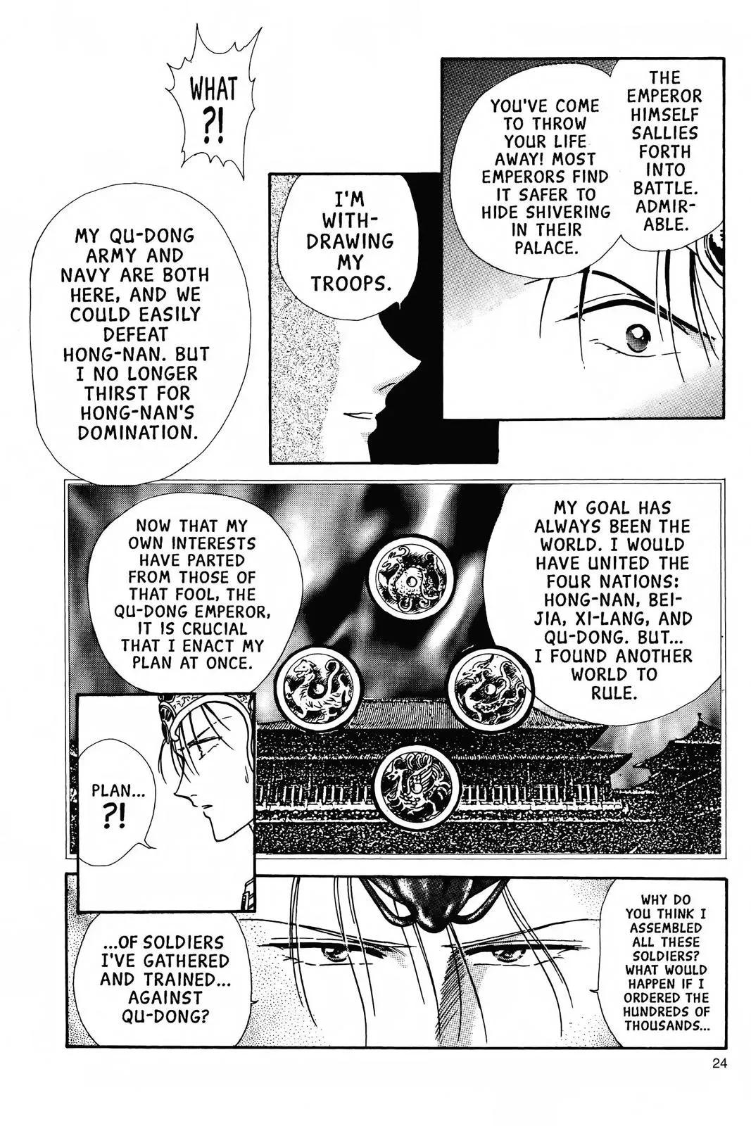 Fushigi Yûgi Chapter 72 page 23 - 