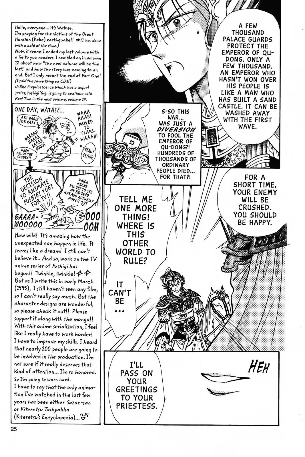 Fushigi Yûgi Chapter 72 page 24 - 