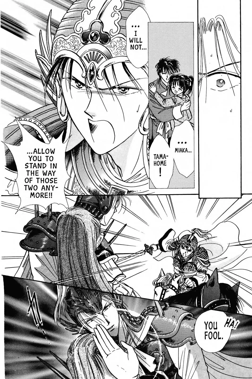 Fushigi Yûgi Chapter 72 page 25 - 