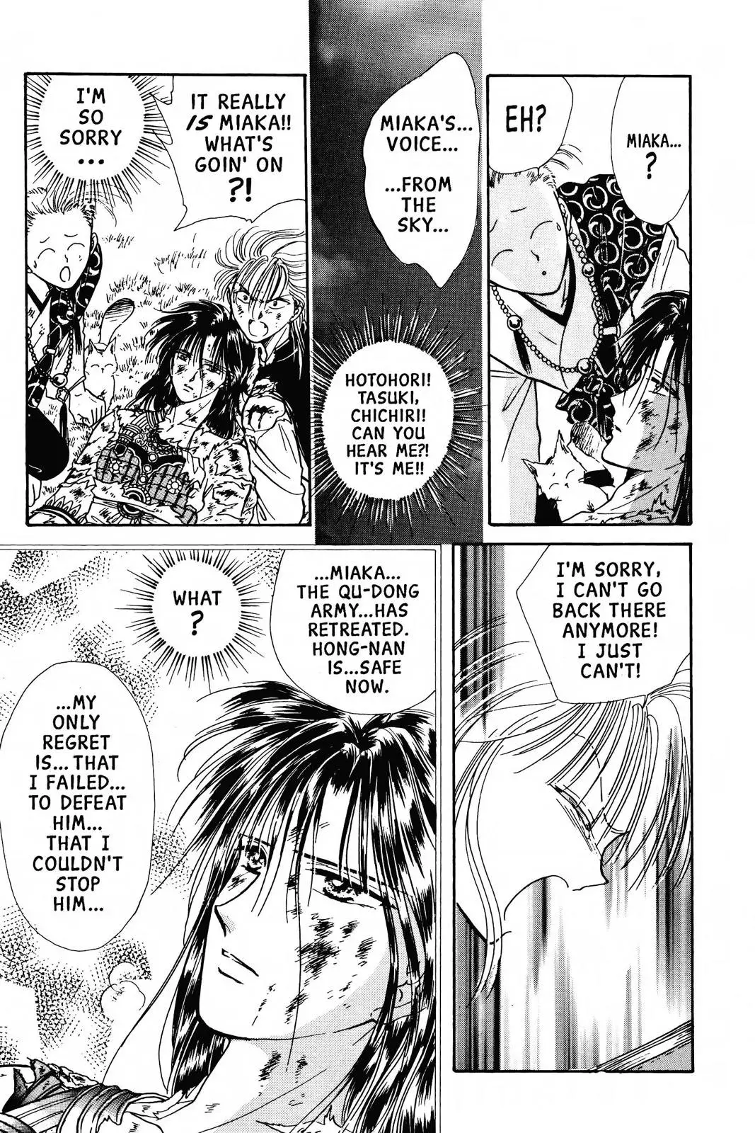 Fushigi Yûgi Chapter 72 page 30 - 