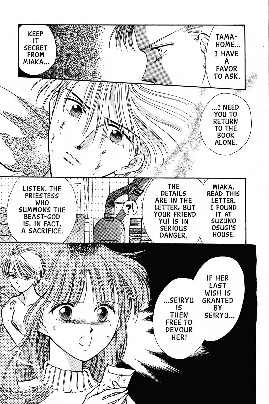 Fushigi Yûgi Chapter 72 page 35 - 