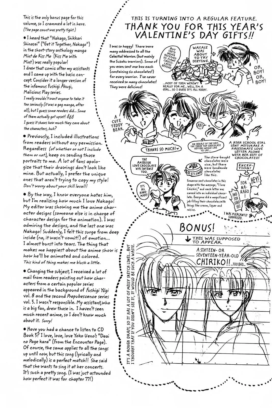 Fushigi Yûgi Chapter 72 page 36 - 