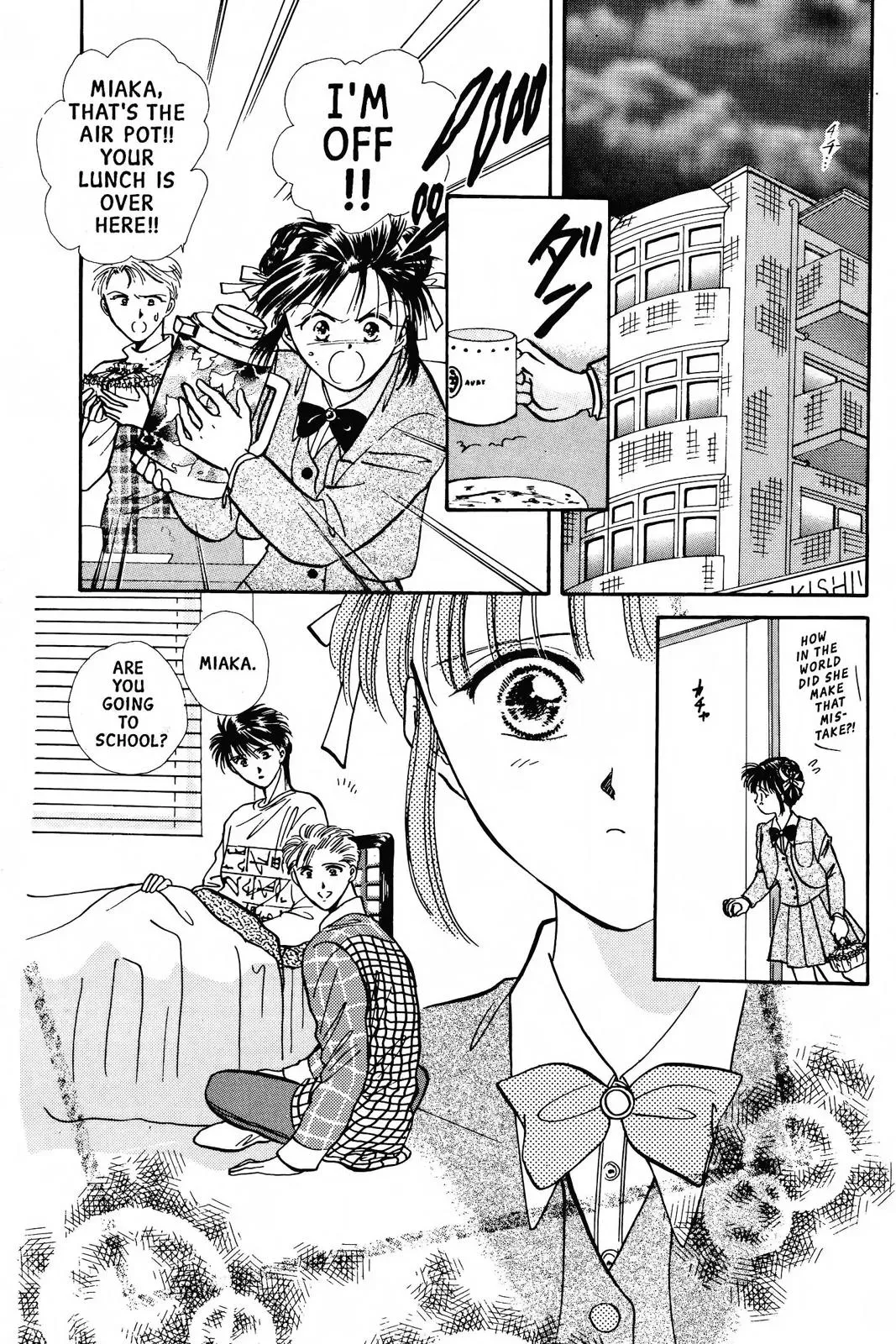 Fushigi Yûgi Chapter 73 page 2 - 