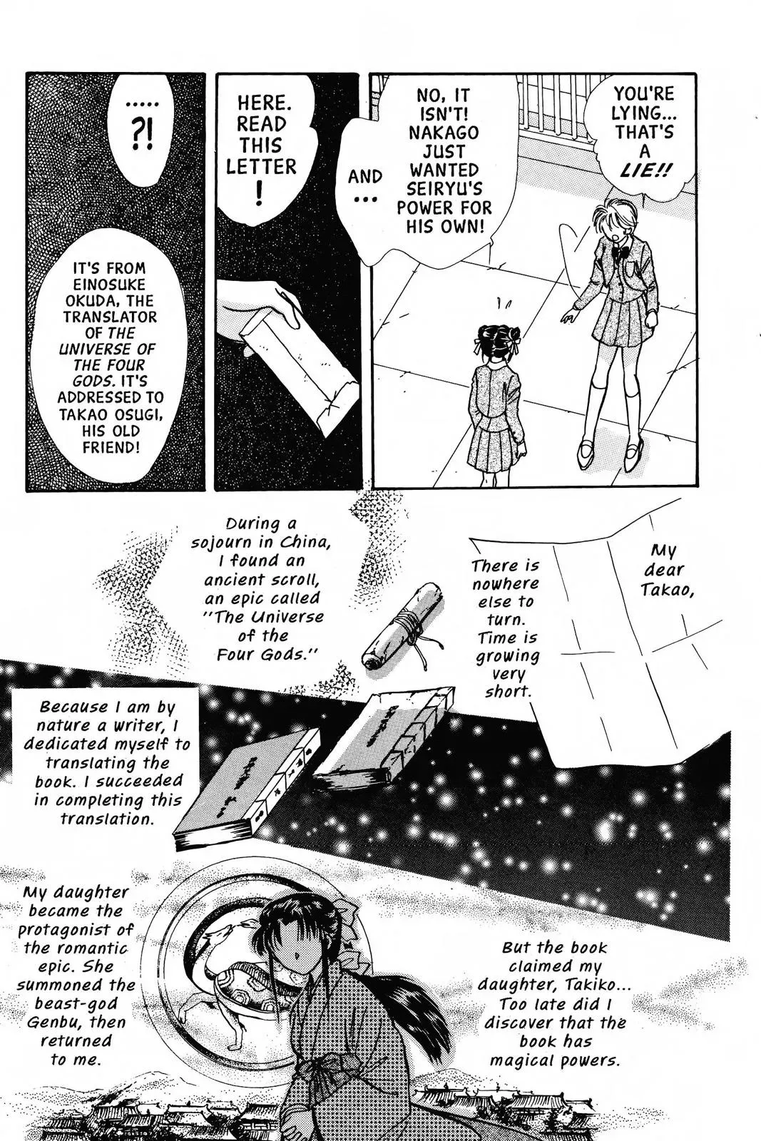Fushigi Yûgi Chapter 73 page 11 - 